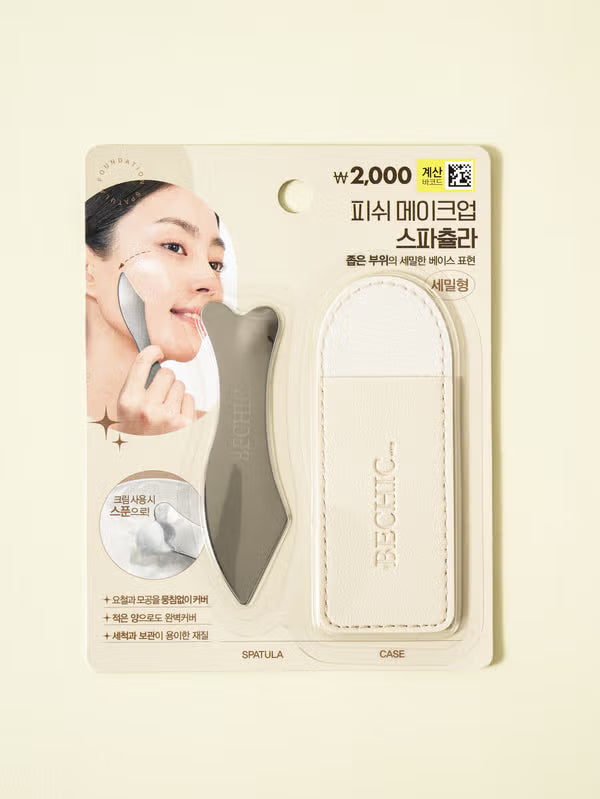 Fish Makeup Spatula Pocket Set | Masajeador Facial con estuche