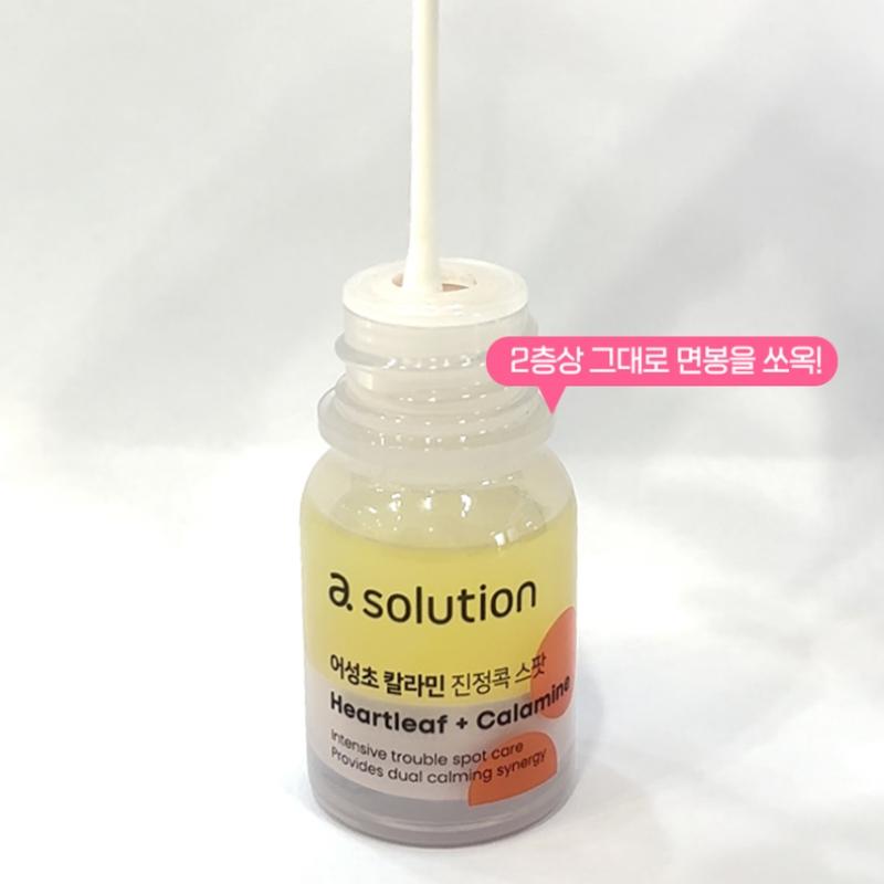 A Solution Eoseongcho Calamine Calming Spot 10 ml